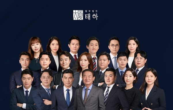 [2022 2년 연속, 고객선호브랜드지수 1위] 법무법인 태하, 법리에 근한 법률 서비스 제공