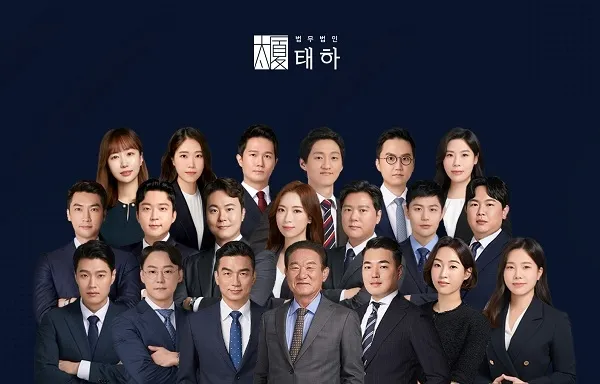 법무법인 태하, 2022 대한민국 혁신인물 브랜드 대상 수상