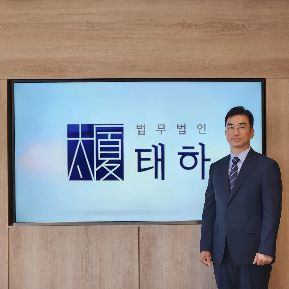 이혼에 따른 고액 재산분할, 체계적으로 접근해야