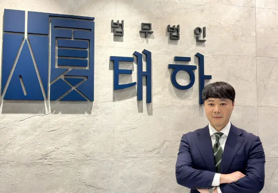 이혼소송 중 배우자 명의이전, 재산분할 대상과 대응 방법