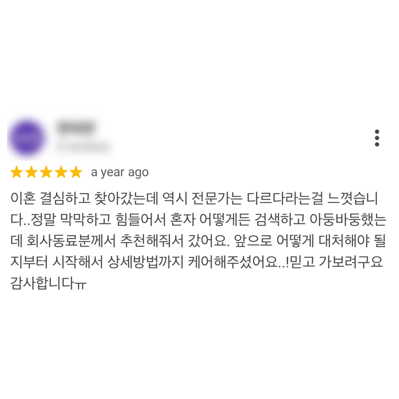 어떻게 대처해야될지부터 상세하게 케어해주십니다.