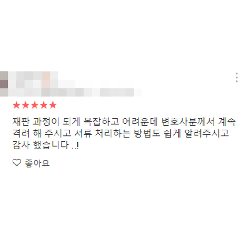 서류 처리도 도와주시고 격려도 많이 해주셨어요