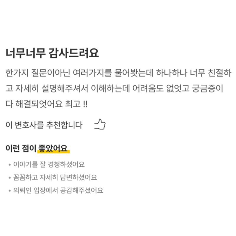 이해하는데 어려움도 없었고 궁금증도 전부 해결했어요!